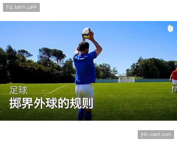 手抛球规则:合法动作与常见违例判定 手抛球规则:合法动作与常见违例判定
