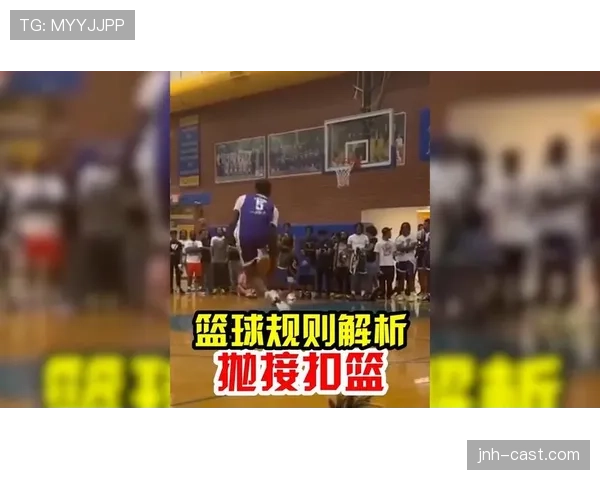 篮球干扰球规则解析:什么是篮下干扰球以及如何判定? 篮球干扰球规则解析:什么是篮下干扰球以及如何判定?