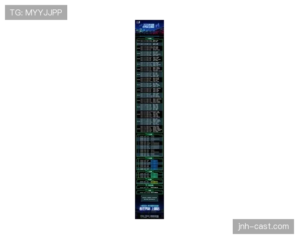 2026世界杯开幕战赛后热门搜索话题盘点