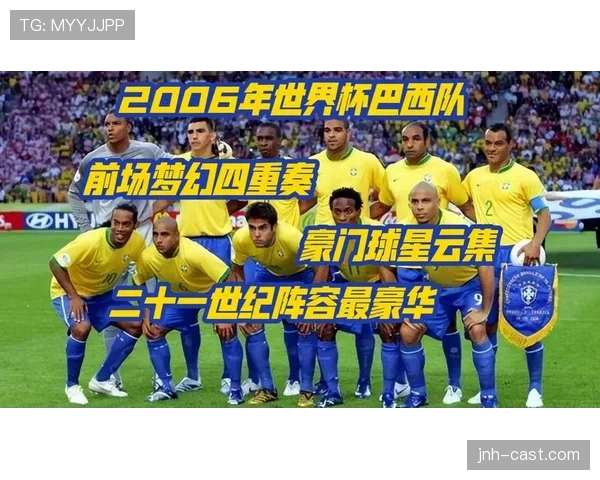世界杯传统豪门首发阵容有哪些争议